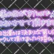 ヒメ日記 2026/09/21 14:23 投稿 ことね ぽちゃらん神栖店