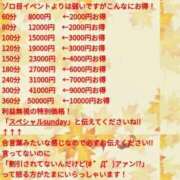 ヒメ日記 2026/10/12 17:33 投稿 ことね ぽちゃらん神栖店
