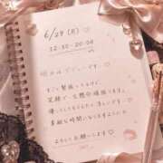 ヒメ日記 2026/06/28 10:44 投稿 さゆみ 一宮稲沢小牧ちゃんこ
