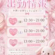 ヒメ日記 2026/07/18 14:35 投稿 さゆみ 一宮稲沢小牧ちゃんこ