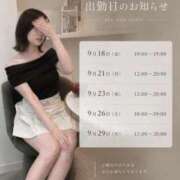 ヒメ日記 2026/09/16 16:10 投稿 ★妃　美香【みか】★ MUTEKI人妻倶楽部大阪店