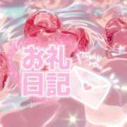 ヒメ日記 2026/09/04 18:43 投稿 りお 三重松阪ちゃんこ