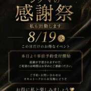 SGM/究極の愛人 8月19日‥🉐 ギャルズネットワーク大阪