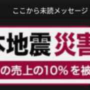 ヒメ日記 2026/08/07 10:28 投稿 高野 錦糸町おかあさん