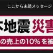 ヒメ日記 2026/08/07 10:30 投稿 高野 西船橋おかあさん