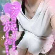 ヒメ日記 2026/09/06 05:30 投稿 りさ One More 奥様 鶯谷店