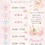 ヒメ日記 2026/08/10 09:01 投稿 ゆう あふたーすくーる本店
