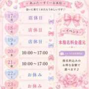 ヒメ日記 2026/08/15 18:02 投稿 ゆう あふたーすくーる本店
