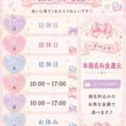 ヒメ日記 2026/08/19 18:00 投稿 ゆう あふたーすくーる本店