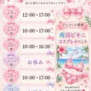 ヒメ日記 2026/08/23 18:01 投稿 ゆう あふたーすくーる本店