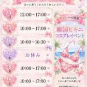ヒメ日記 2026/08/24 15:03 投稿 ゆう あふたーすくーる本店