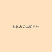ヒメ日記 2026/09/13 10:10 投稿 ナツノ 厚木オイルリンパ性感　厚木メンズエステm