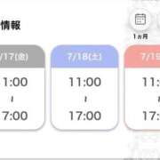 ヒメ日記 2026/07/15 18:27 投稿 芽衣（めい） 熟女の風俗最終章 大宮店