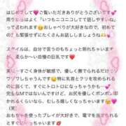 ヒメ日記 2026/07/19 13:35 投稿 芽衣（めい） 熟女の風俗最終章 大宮店