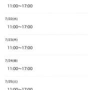 ヒメ日記 2026/07/19 19:15 投稿 芽衣（めい） 熟女の風俗最終章 大宮店