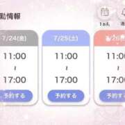 ヒメ日記 2026/07/23 17:25 投稿 芽衣（めい） 熟女の風俗最終章 大宮店
