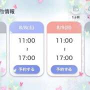 ヒメ日記 2026/08/07 16:25 投稿 芽衣（めい） 熟女の風俗最終章 大宮店