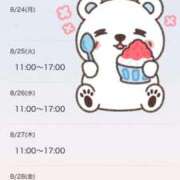 ヒメ日記 2026/08/23 11:45 投稿 芽衣（めい） 熟女の風俗最終章 大宮店