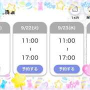 ヒメ日記 2026/09/20 08:05 投稿 芽衣（めい） 熟女の風俗最終章 大宮店