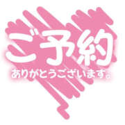 芽衣（めい） (*´∀人)ありがとうございます♪ 熟女の風俗最終章 大宮店