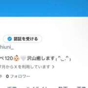 東條 めい X作りました🤍 ライオンズクラブ