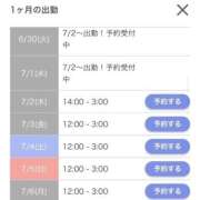 ヒメ日記 2026/06/24 18:14 投稿 みれい 沼津ハンパじゃない東京