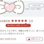 ヒメ日記 2026/07/26 22:03 投稿 ひなり 千葉人妻セレブリティ（ユメオト）