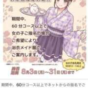 ヒメ日記 2026/08/07 14:57 投稿 迷い猫 モカ ハレ系 メイドin福岡