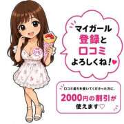 ヒメ日記 2026/07/03 00:02 投稿 ヒナ 人妻熟女秘密の関係　新横浜店