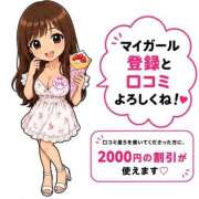 ヒメ日記 2026/09/24 22:45 投稿 ヒナ 人妻熟女秘密の関係　新横浜店