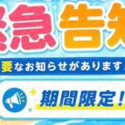 ヒメ日記 2026/07/16 23:23 投稿 こはる LIG～リグ～