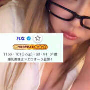 ヒメ日記 2026/10/14 10:14 投稿 れな One More 奥様 小岩店