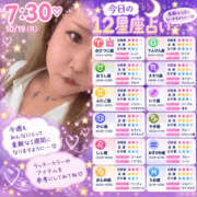 ヒメ日記 2026/10/19 07:45 投稿 れな One More 奥様 小岩店