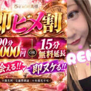 ヒメ日記 2026/10/19 14:25 投稿 れな One More 奥様 小岩店