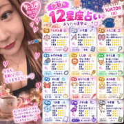 ヒメ日記 2026/10/20 07:45 投稿 れな One More 奥様 小岩店