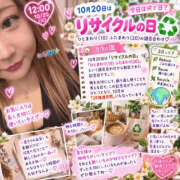 ヒメ日記 2026/10/20 12:25 投稿 れな One More 奥様 小岩店