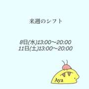 ヒメ日記 2026/07/04 21:10 投稿 あや ミスキャンパス