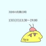 ヒメ日記 2026/09/03 22:20 投稿 あや ミスキャンパス