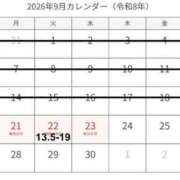 あや 9月と今後のシフトについて。 ミスキャンパス