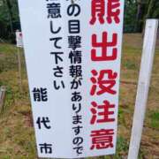 工藤ゆうき おはようございます。 熟女パラダイス鶯谷店(カサブランカグループ)