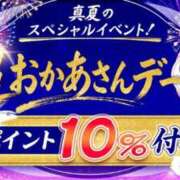 天羽 報告！ 松戸おかあさん