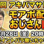 ヒメ日記 2026/08/28 15:43 投稿 なるみ 木更津人妻花壇