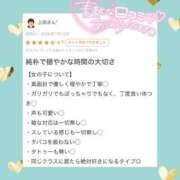 ゆきの ありがとうございます💌 OKINI立川