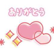 ヒメ日記 2026/07/11 20:01 投稿 かほ【人妻】 RUSH東広島店（RUSH ラッシュ グループ）