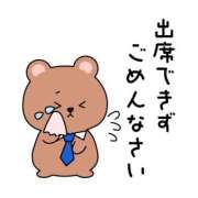 ヒメ日記 2026/10/08 08:56 投稿 かほ【人妻】 RUSH東広島店（RUSH ラッシュ グループ）
