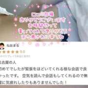 まほ すごく幸せな時間だった…💌✨ ごほうびSPA京都店
