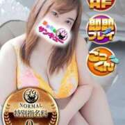 ヒメ日記 2026/08/04 09:21 投稿 りか 名古屋名駅・栄サンキュー