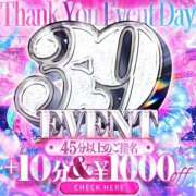 ヒメ日記 2026/08/23 13:51 投稿 りか 名古屋名駅・栄サンキュー