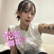 ヒメ日記 2026/07/22 15:01 投稿 さき Gossip girl成田店