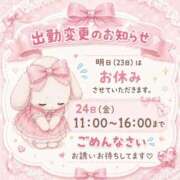 ヒメ日記 2026/07/22 18:44 投稿 あさひ 濃厚即19妻
